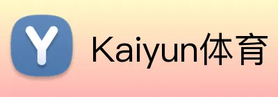 Kaiyun体育 Logo
